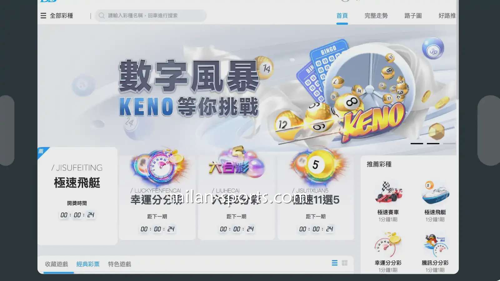多宝体育五分彩游戏，是款运气与技巧相结合的游戏