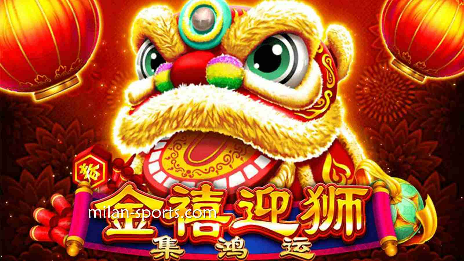 《金禧迎狮》老虎机游戏成为多宝玩家喜爱游戏，为什么呢？