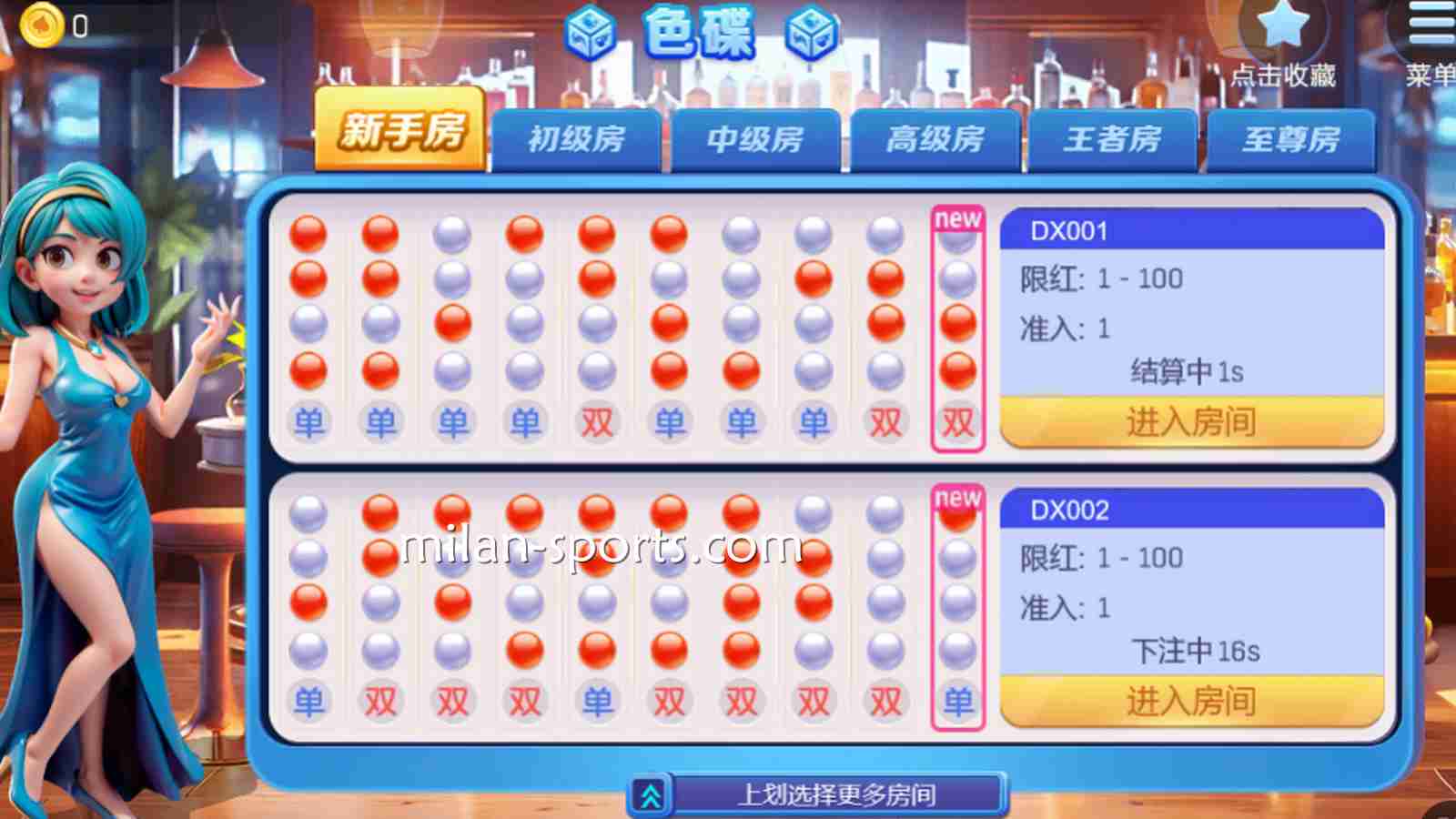 多宝体育DB棋牌的《色碟》游戏，一定要体验看看哦