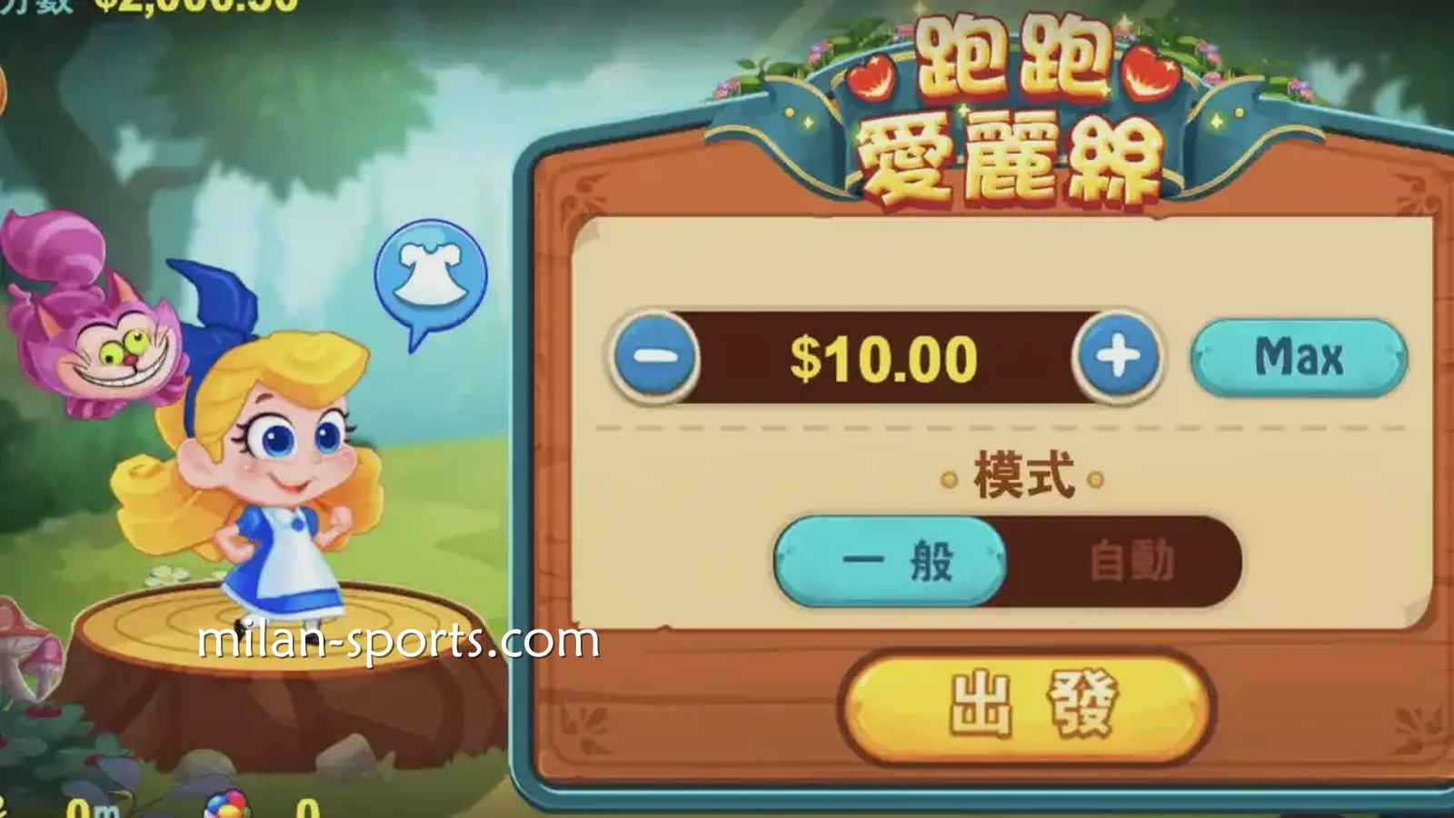 在多宝体育深入了解《跑跑爱丽丝》老虎机的主题魅力