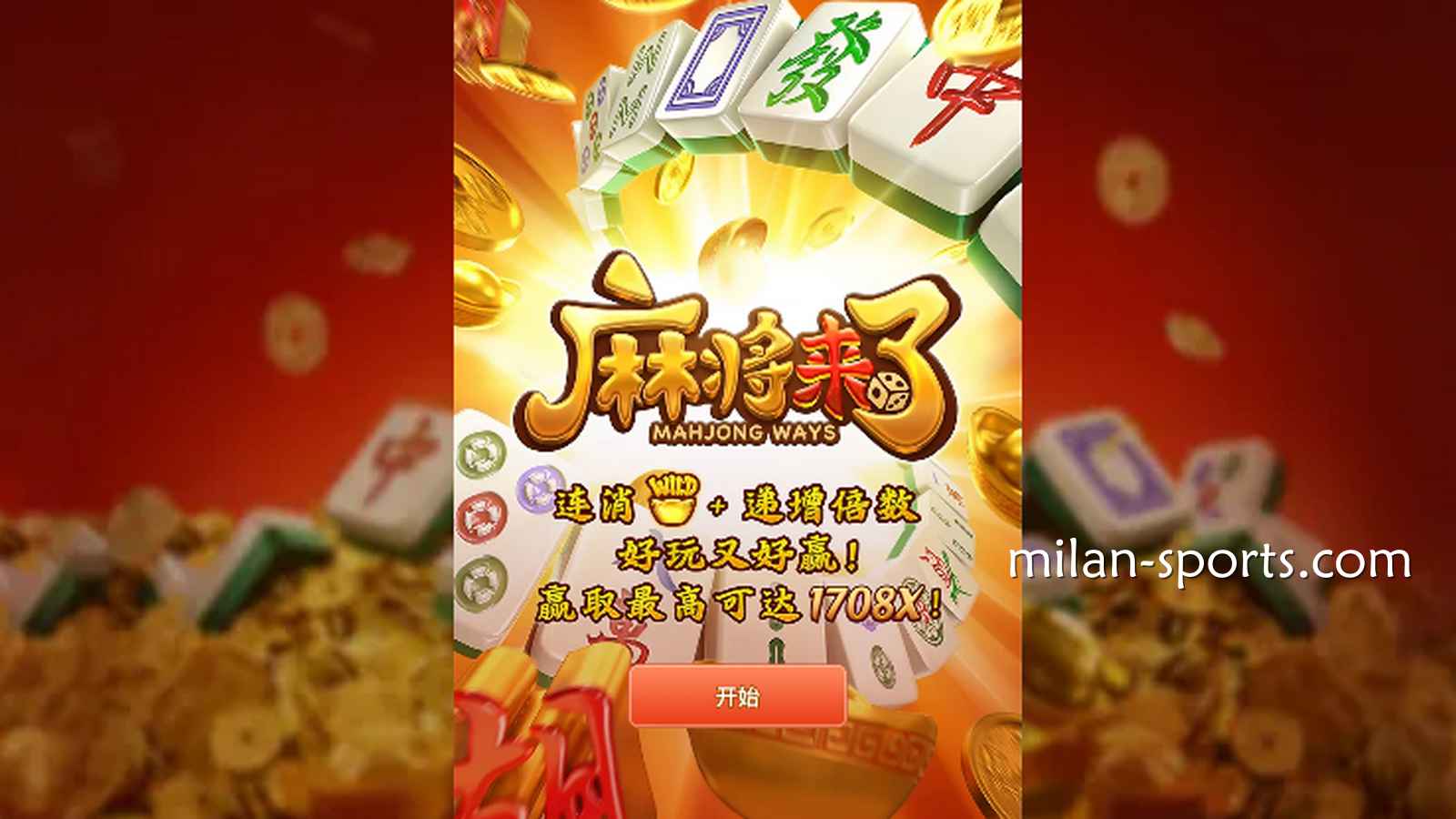 什么是止盈止损线？为什么在多宝体育玩游戏，老司机都会劝人“见好就收”？