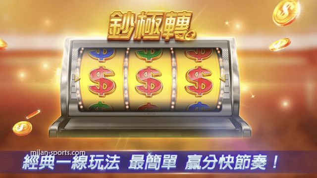多宝体育《钞极转》游戏是款高回报的老虎机，最高赢20万倍