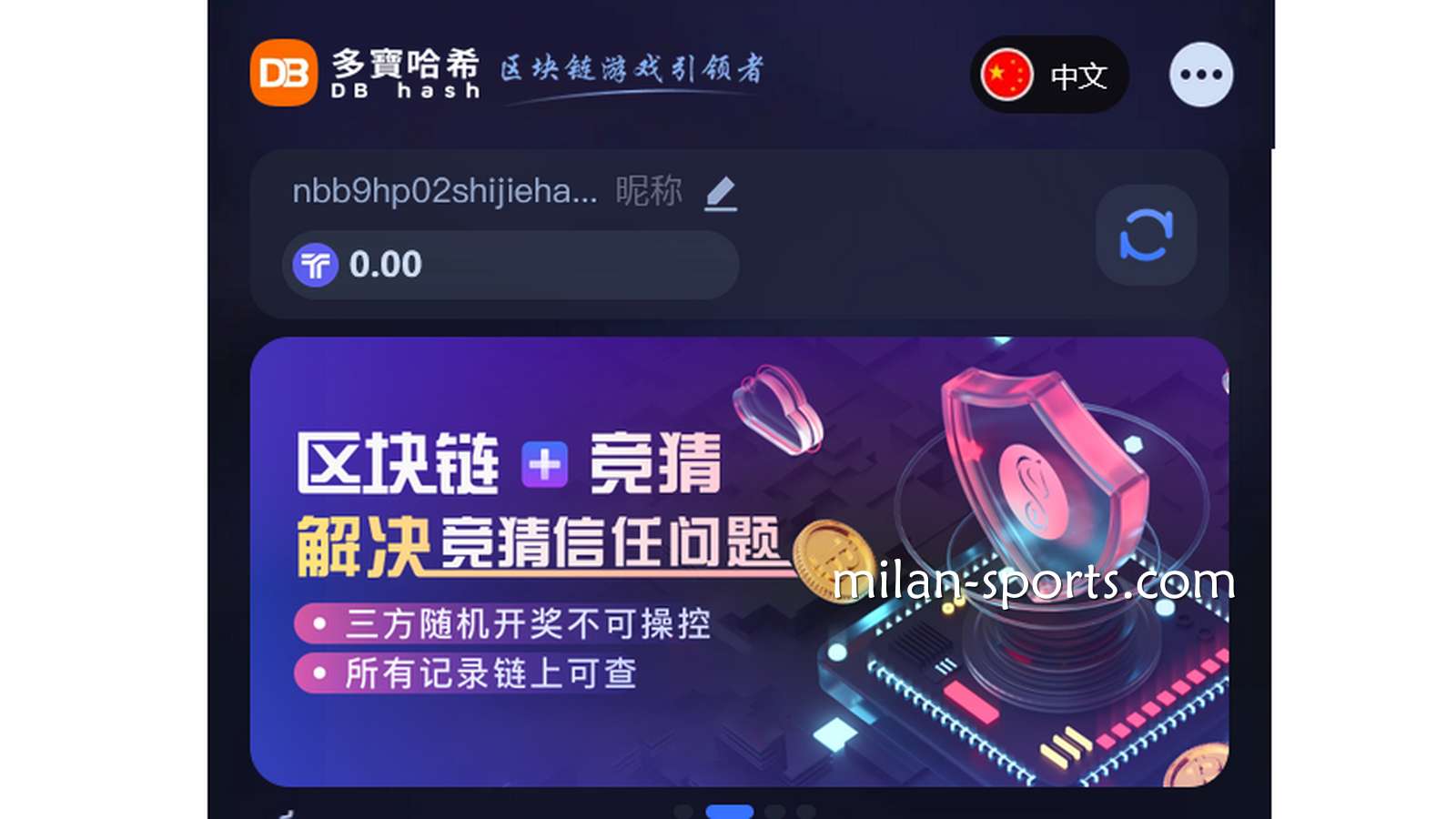 多宝体育深度解析：为什么区块链游戏能在游戏市场占据越来越大的份额？