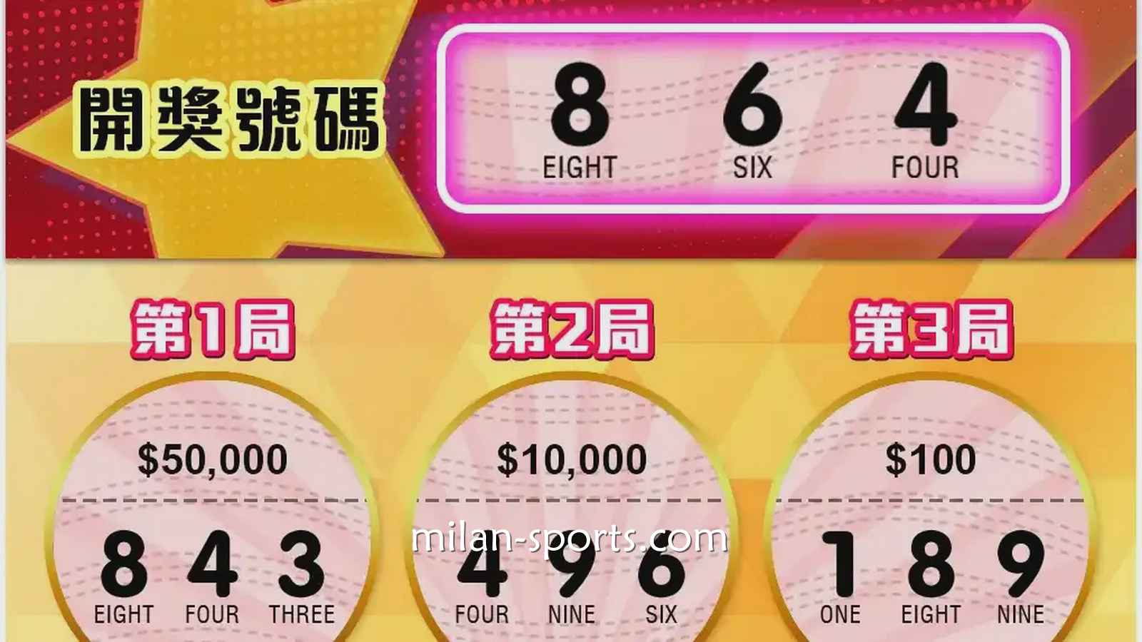 小金额撬动大爆奖，多宝体育《三星乐》刮刮乐游戏很带劲