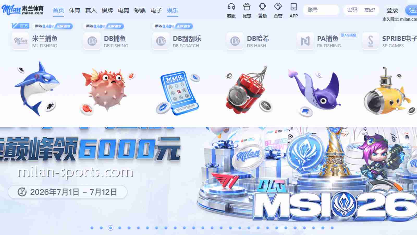 快速上手多宝体育捕鱼游戏，这些游戏不可错过