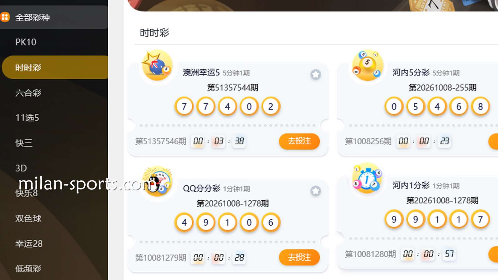 左手冰啤酒，右手时时彩：在多宝除了看直播，如何把几块钱的彩票玩成每天的“小确幸”？