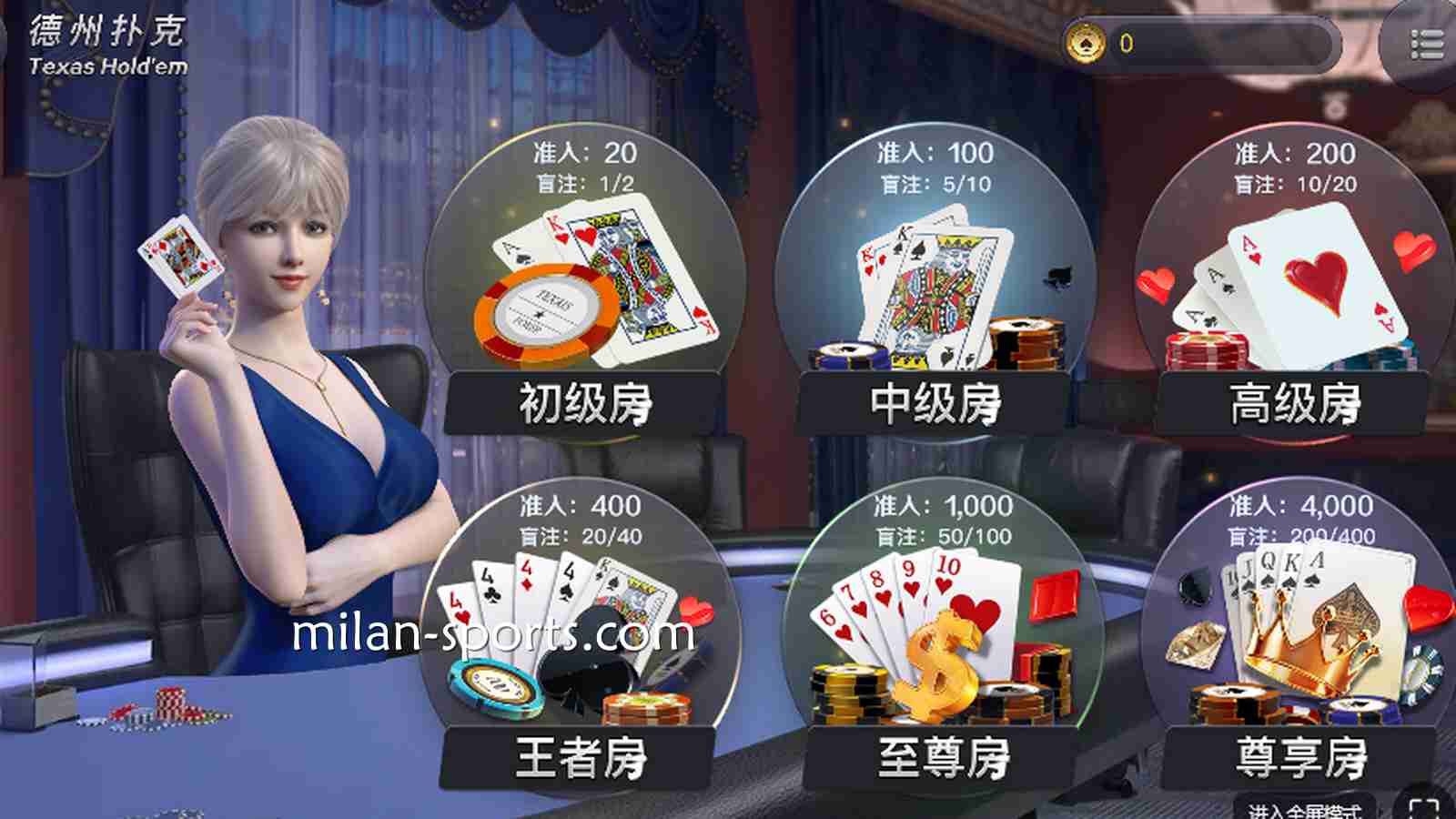 新手建议这样玩《德州扑克》,多宝棋牌欢迎你来体验