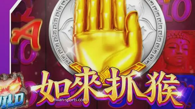 多宝体育《如来抓猴》游戏是什么？