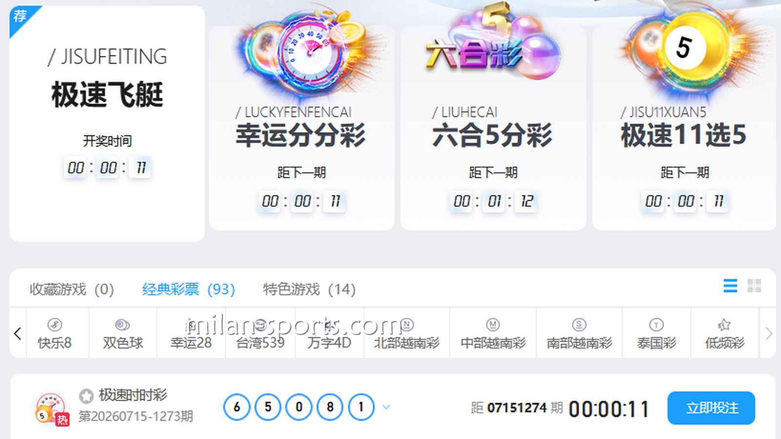 大乐透这样玩,快速赶超多宝体育其它玩家