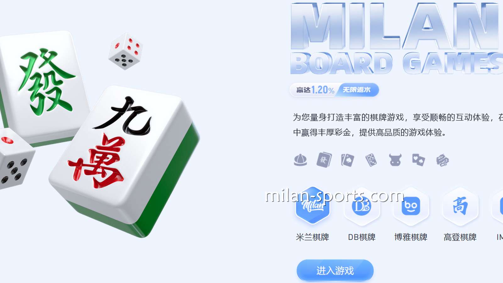 多宝体育可以体验多样棋牌游戏
