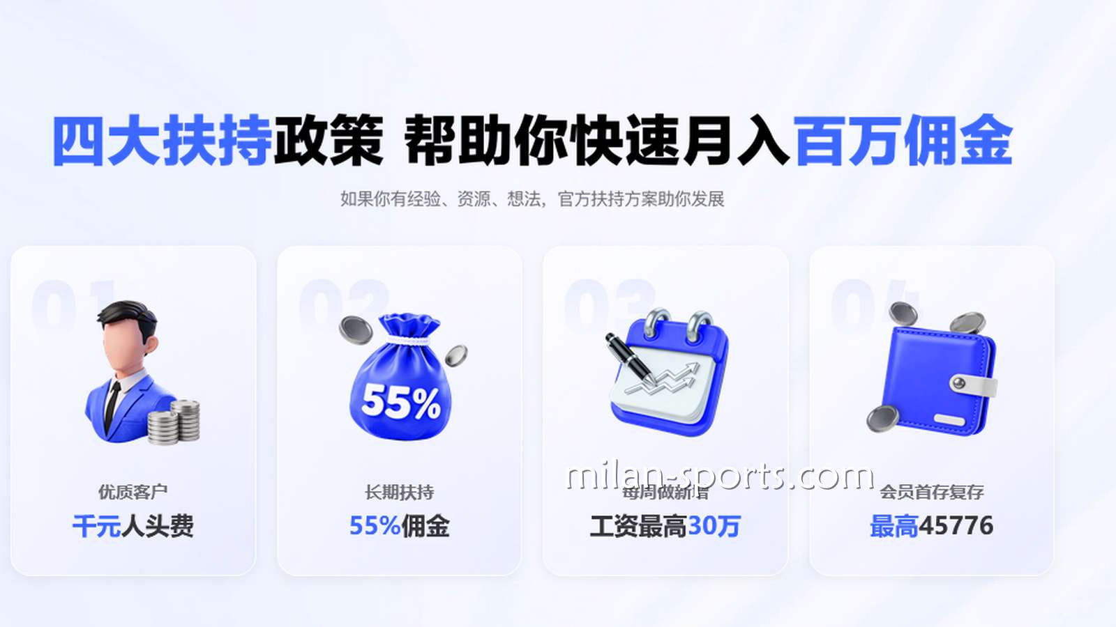 不少代理都在推荐多宝体育,多宝体育是诈骗网站吗?