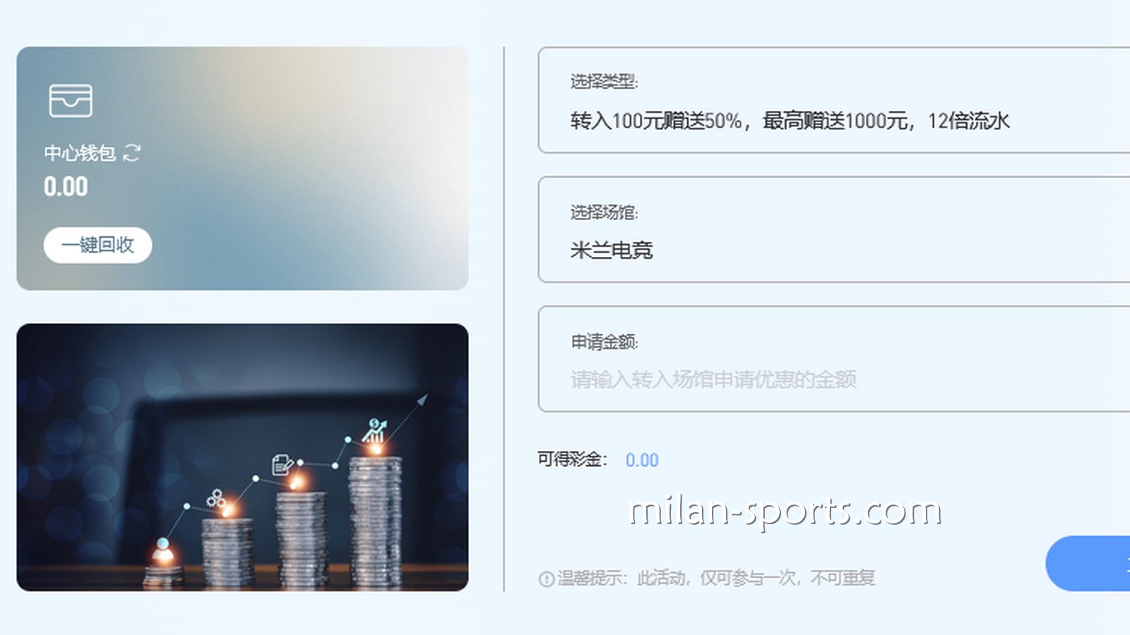 多宝体育电竞场馆首存送50%，最高送1000