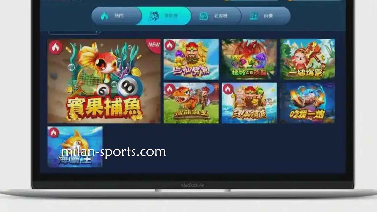到ZG捕鱼玩捕鱼游戏｜多宝体育