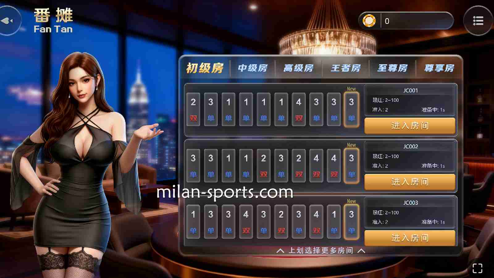 《番摊》游戏简单易上手，多宝棋牌新手指南快速指导