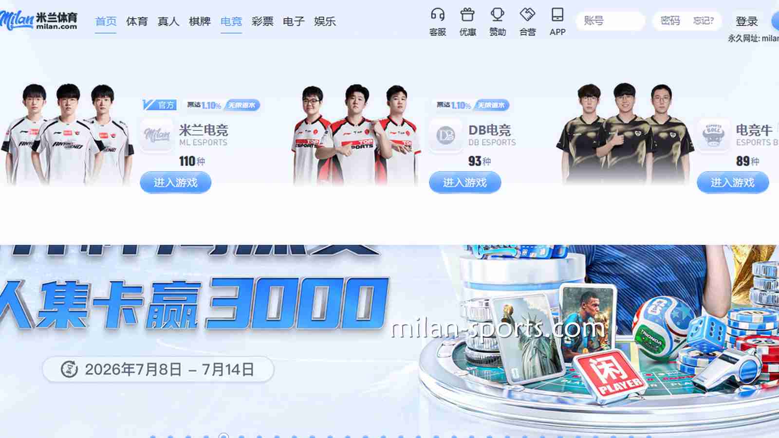 你有没有关注过多宝体育的《英雄联盟》游戏？怎么玩胜率才大？