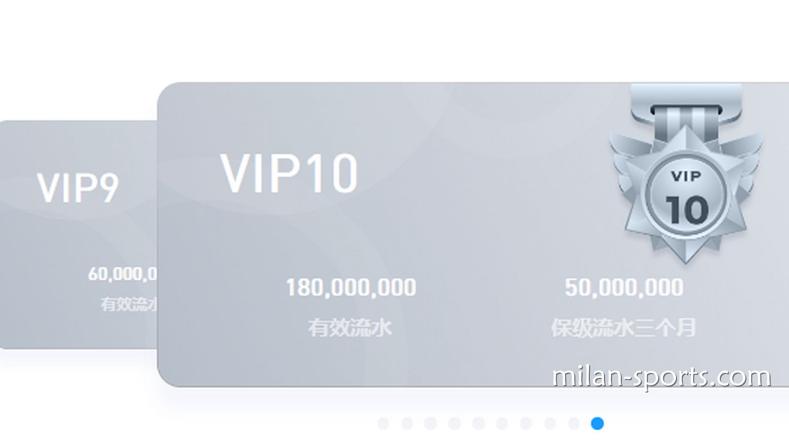 提升多宝体育VIP等级，每日提款总额度高达100万
