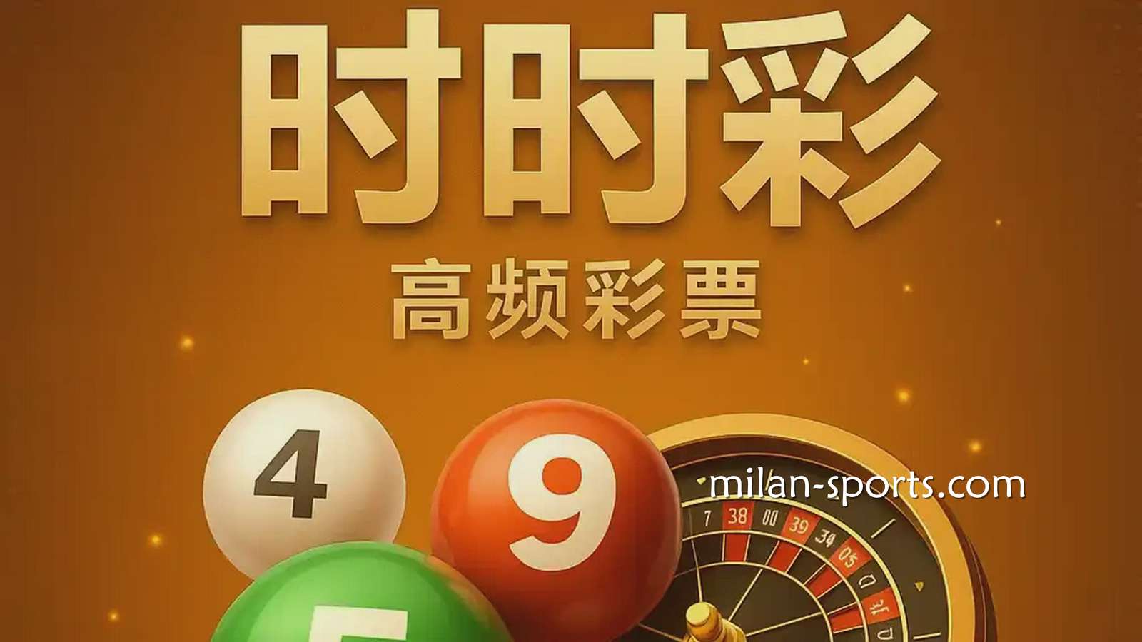 多宝彩票时时彩游戏是什么