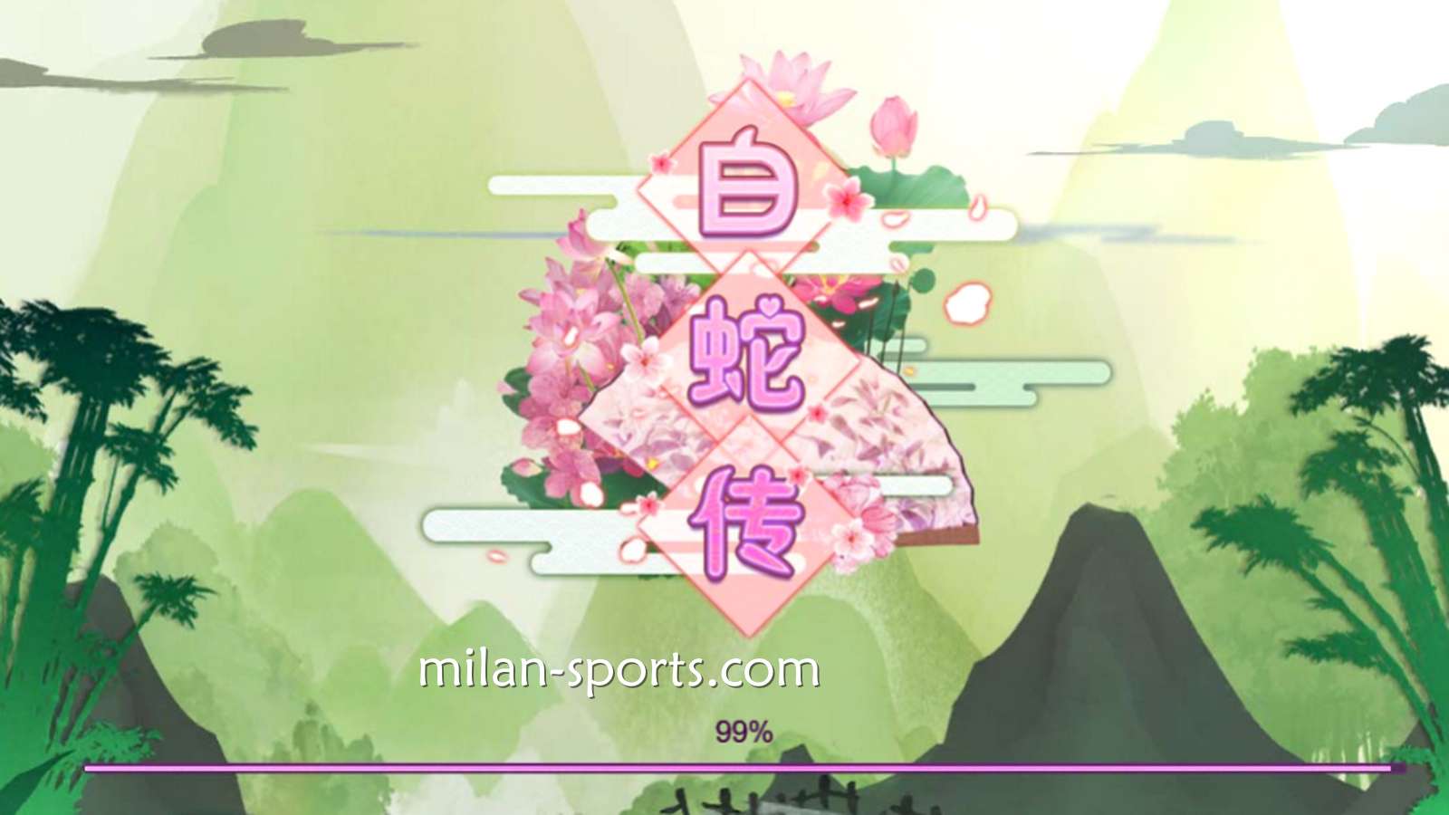 多宝体育LGD电子玩《白蛇传》游戏，万倍大奖让你一波肥到原地起飞