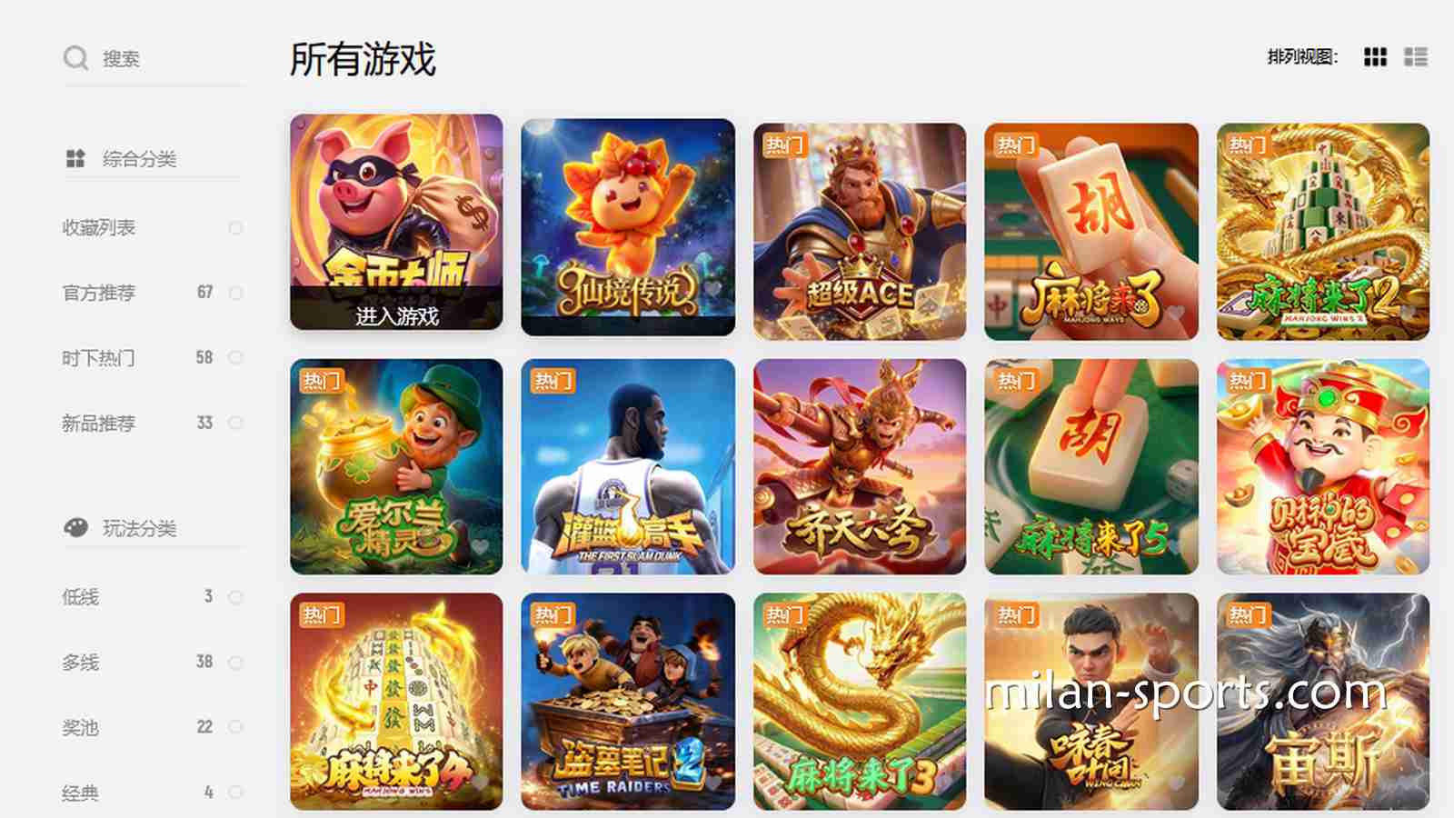 想在多宝体育玩入门老虎机，这几款高爆奖率游戏必须了解