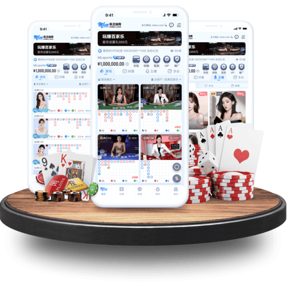 多宝真人APP